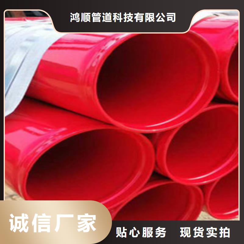 钢带增强涂塑钢管、钢带增强涂塑钢管厂家