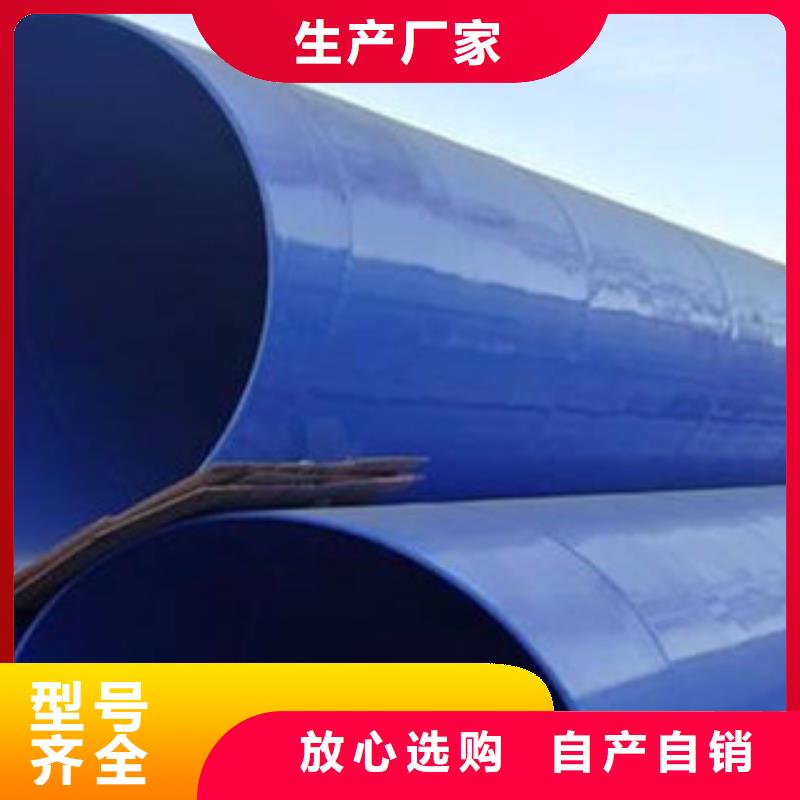 钢塑复合压力管厂家总部