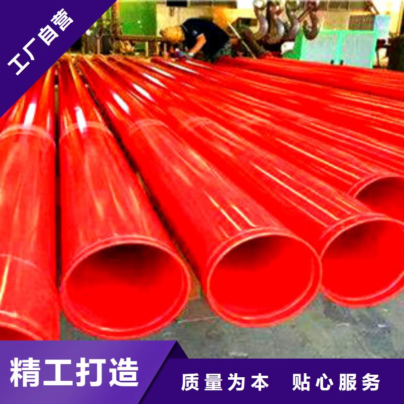 内外涂塑钢管就近发货
