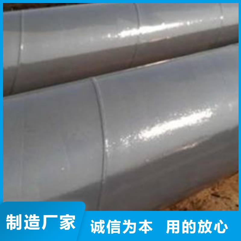 钢塑复合管价格查询