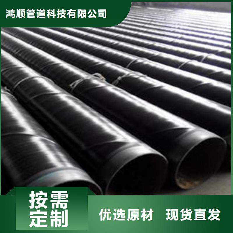 【内外涂塑钢管】涂塑钢管厂家诚信经营质量保证