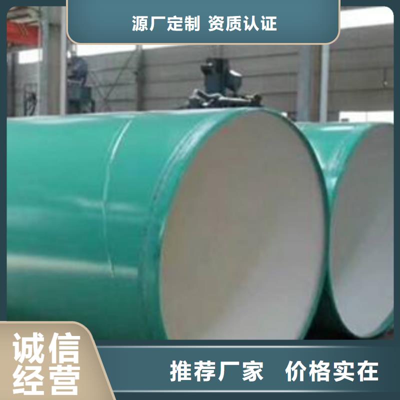孔网钢链涂塑钢管生产销售