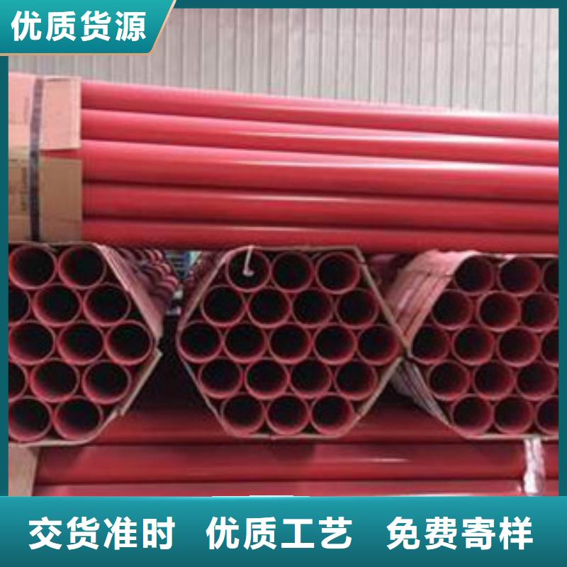 【内外涂塑钢管】涂塑钢管厂家诚信经营质量保证