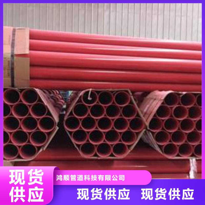 【内外涂塑钢管环氧树脂粉末EP内外涂塑钢管厂家核心技术】