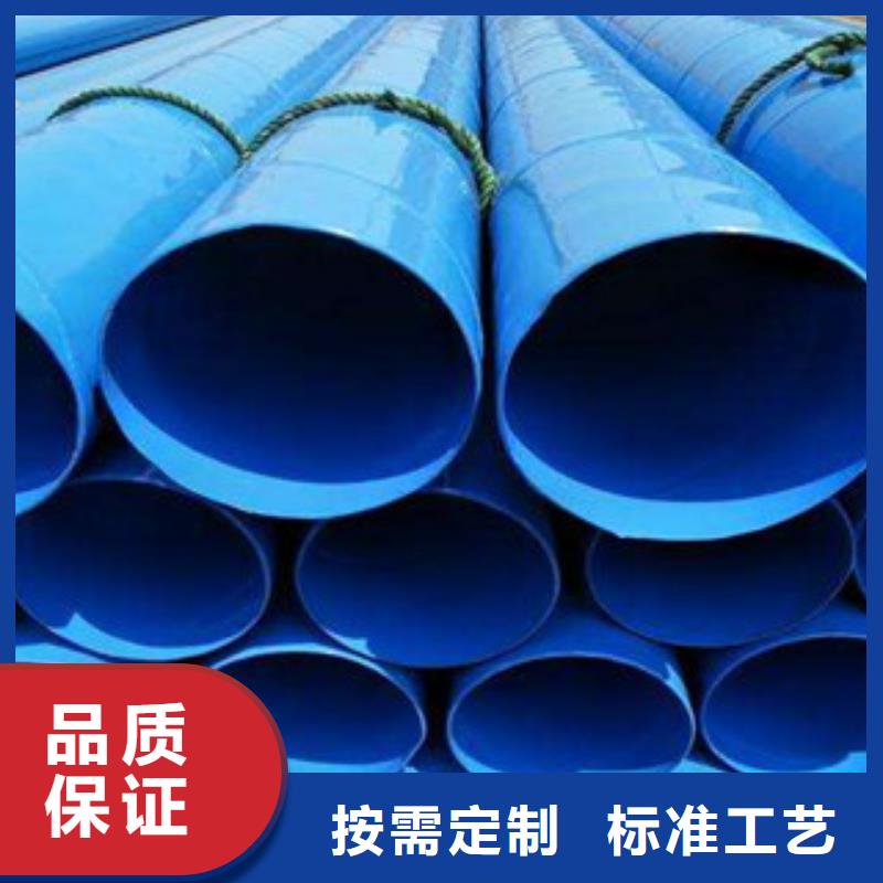 给排水涂塑复合管质量认证