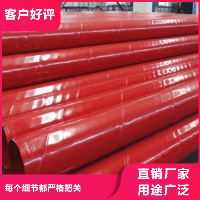 给排水涂塑复合管服务完善