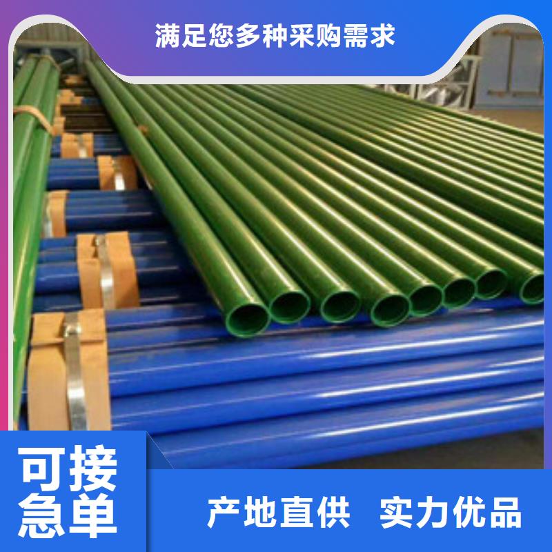 内外涂塑钢管涂塑钢管厂家一个起售
