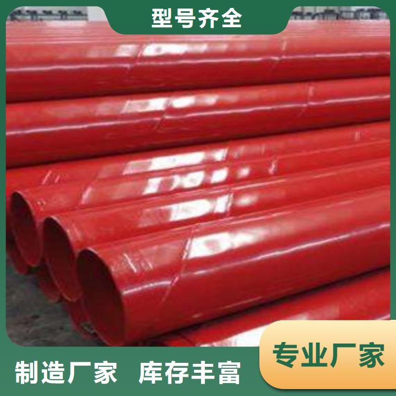 消防用内外涂塑钢管形式