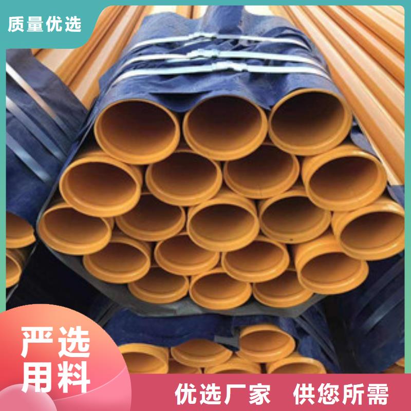给排水涂塑复合管质量认证