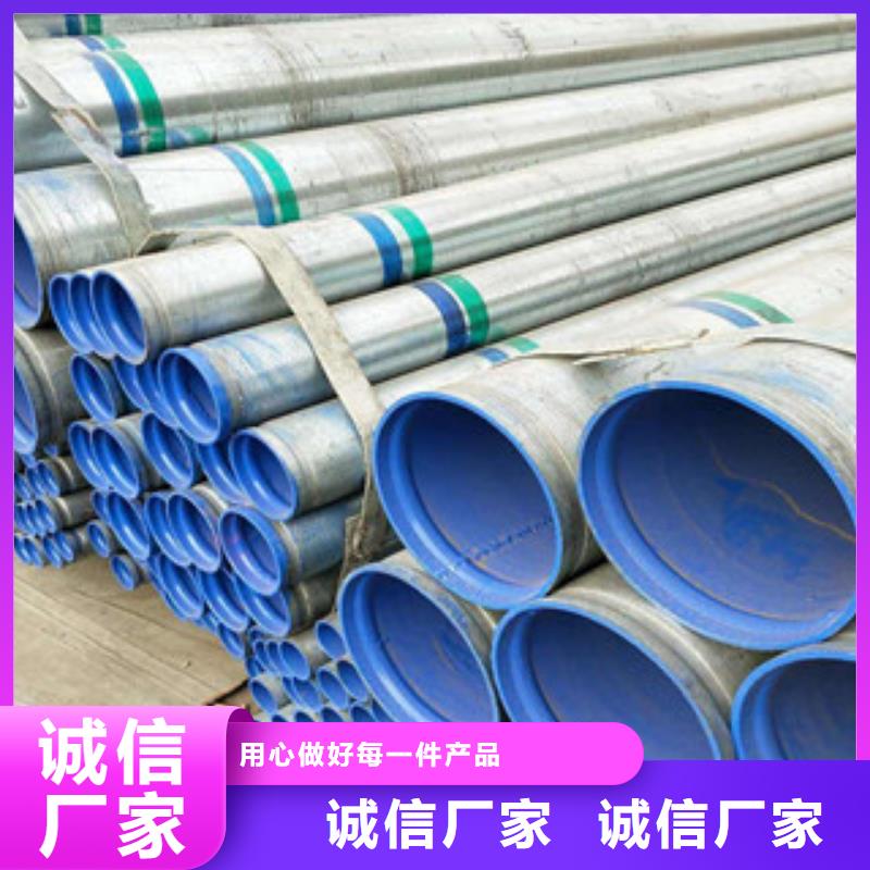 孔网钢链涂塑钢管生产销售