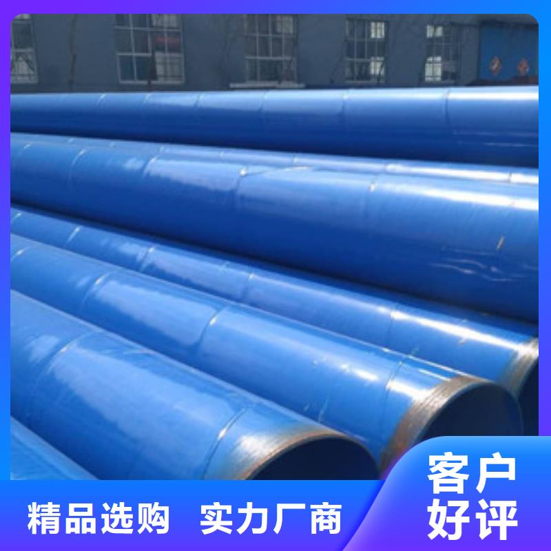 钢塑复合管价格查询