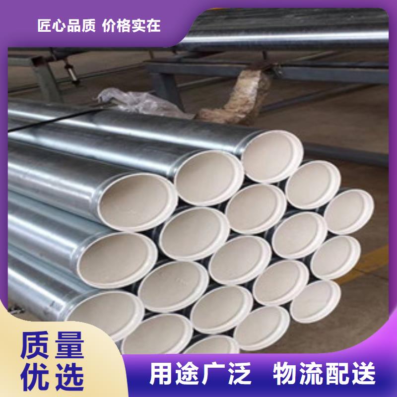 孔网钢链涂塑钢管生产销售
