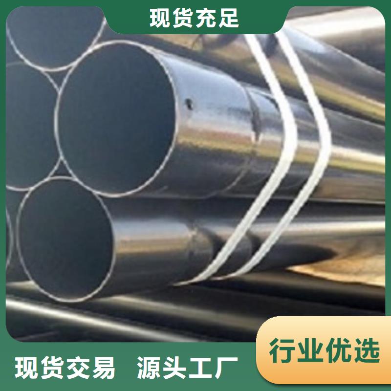 热浸塑电缆钢管衬塑复合管放心选购