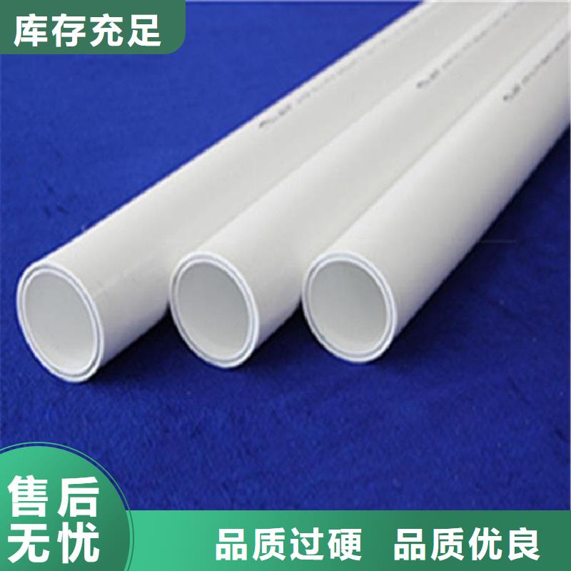 
DN150冷热水系统PSP管源头厂家
