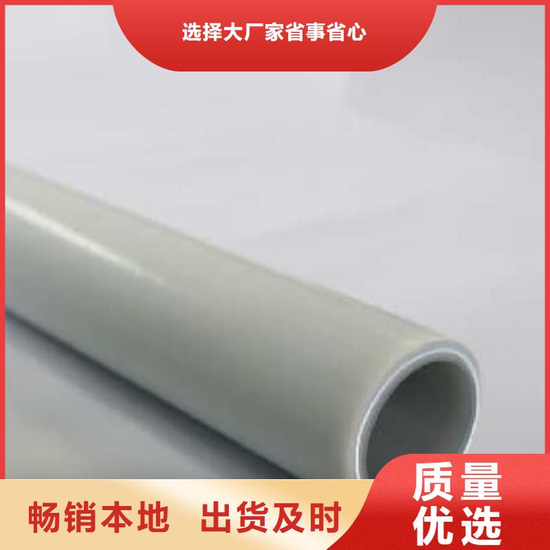 钢塑psp复合钢管厂家低价走货