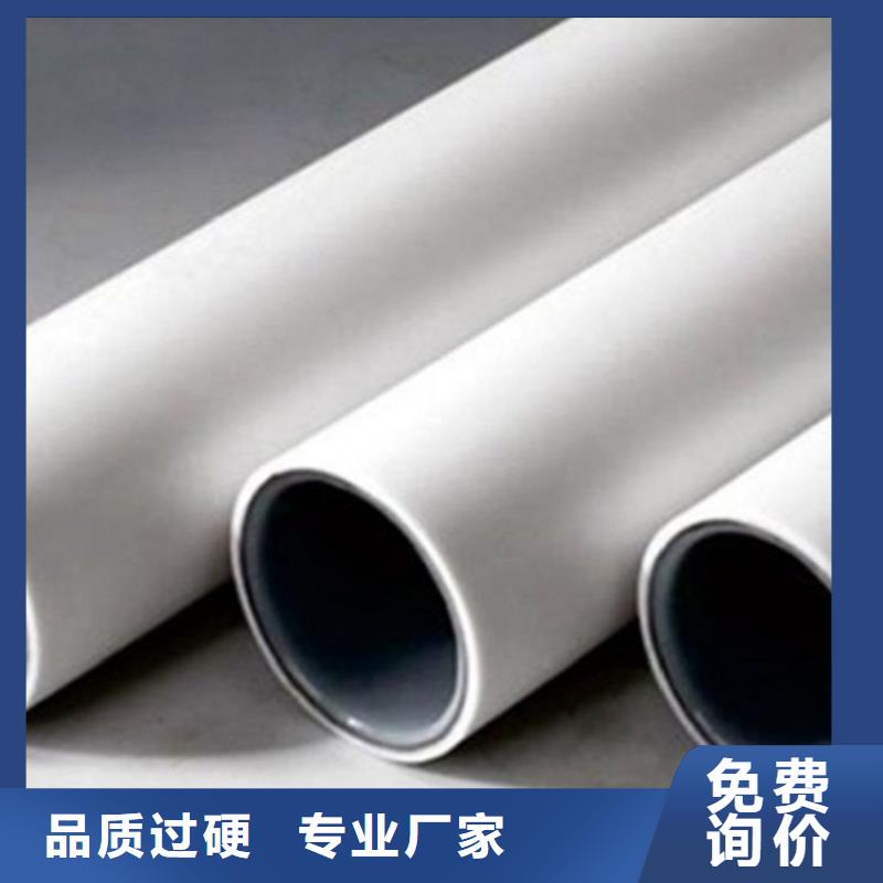 #
psp钢塑复合管#-重信誉厂家