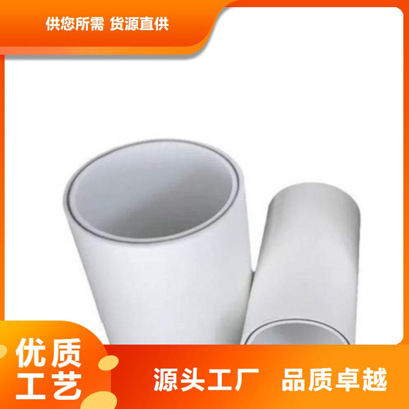 #
psp钢塑复合管#-重信誉厂家