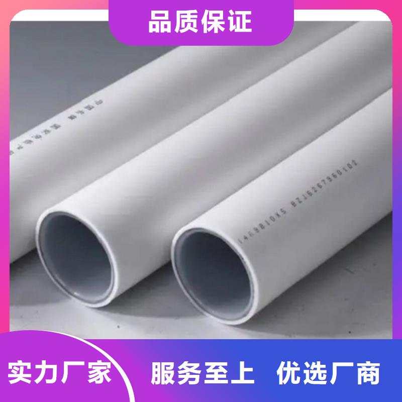 DN150冷热水系统PSP管源头厂家