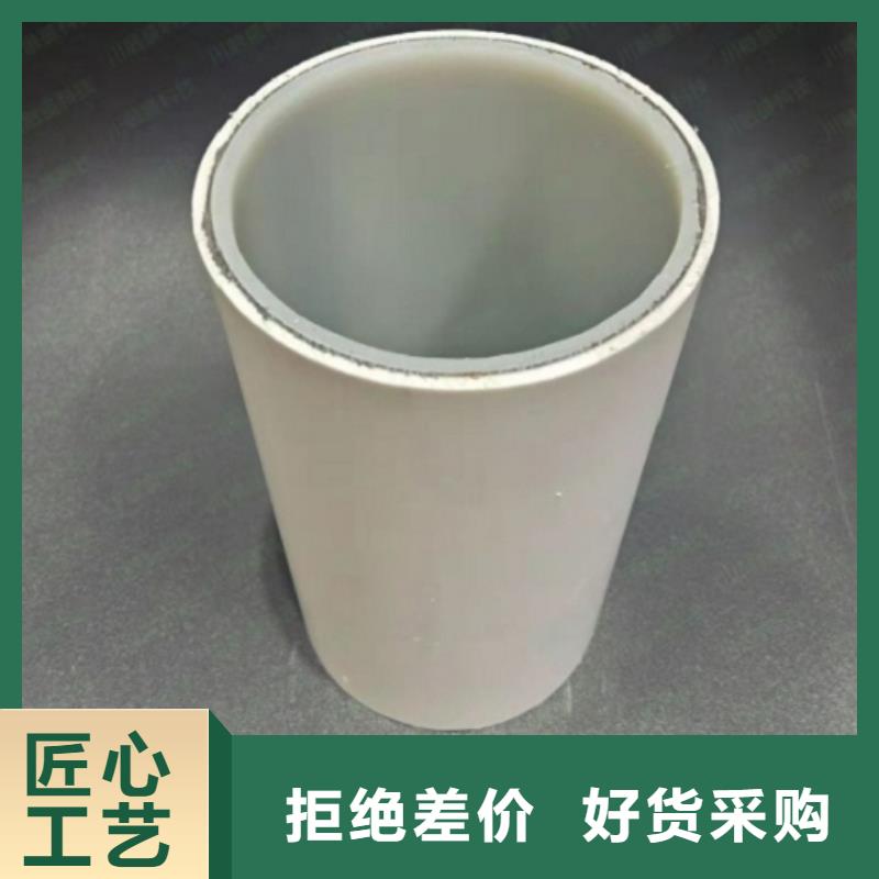 生产销售dn150
dn10psp钢塑复合管
dn20psp钢塑复合管厂家