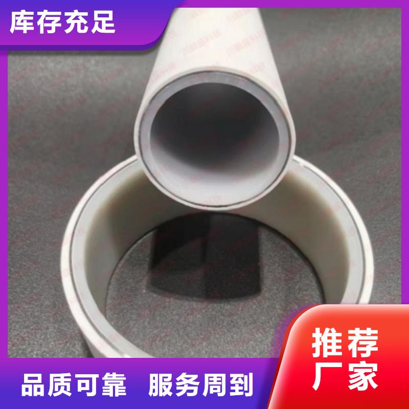 【钢塑psp复合钢管】涂塑钢管厂家工厂直销