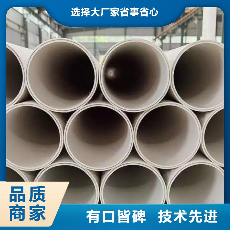 
psp钢塑复合钢管验货合格