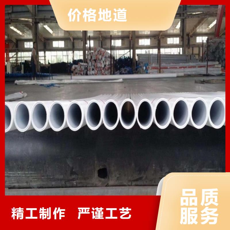 #
psp钢塑复合管#-重信誉厂家