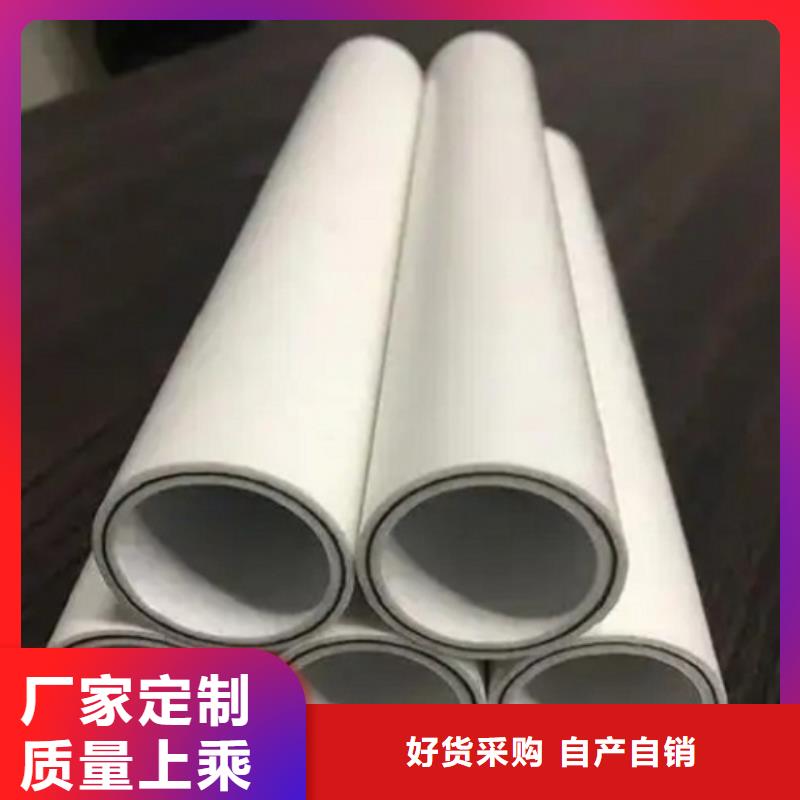 
psp钢塑复合钢管质量上乘