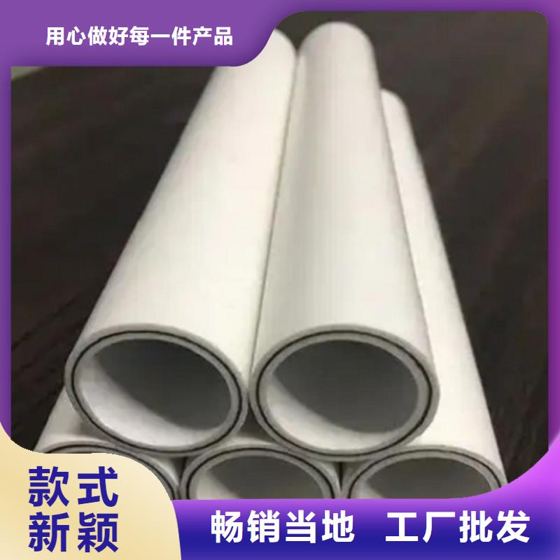 dn150
dn10psp钢塑复合管
dn20psp钢塑复合管种类