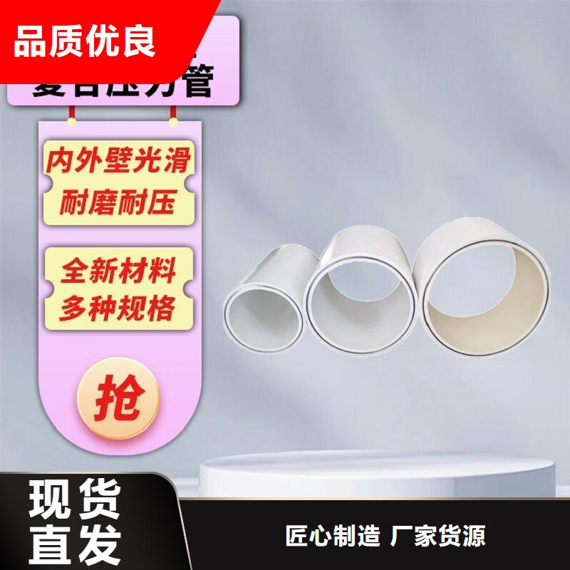 dn150
dn10psp钢塑复合管
dn20psp钢塑复合管种类