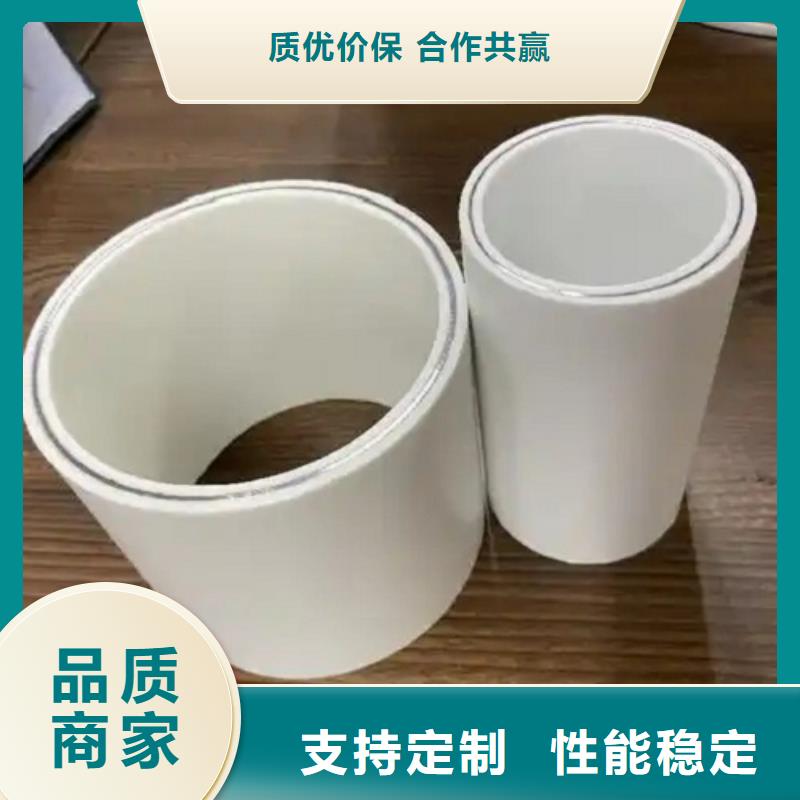 dn150
dn10psp钢塑复合管
dn20psp钢塑复合管种类
