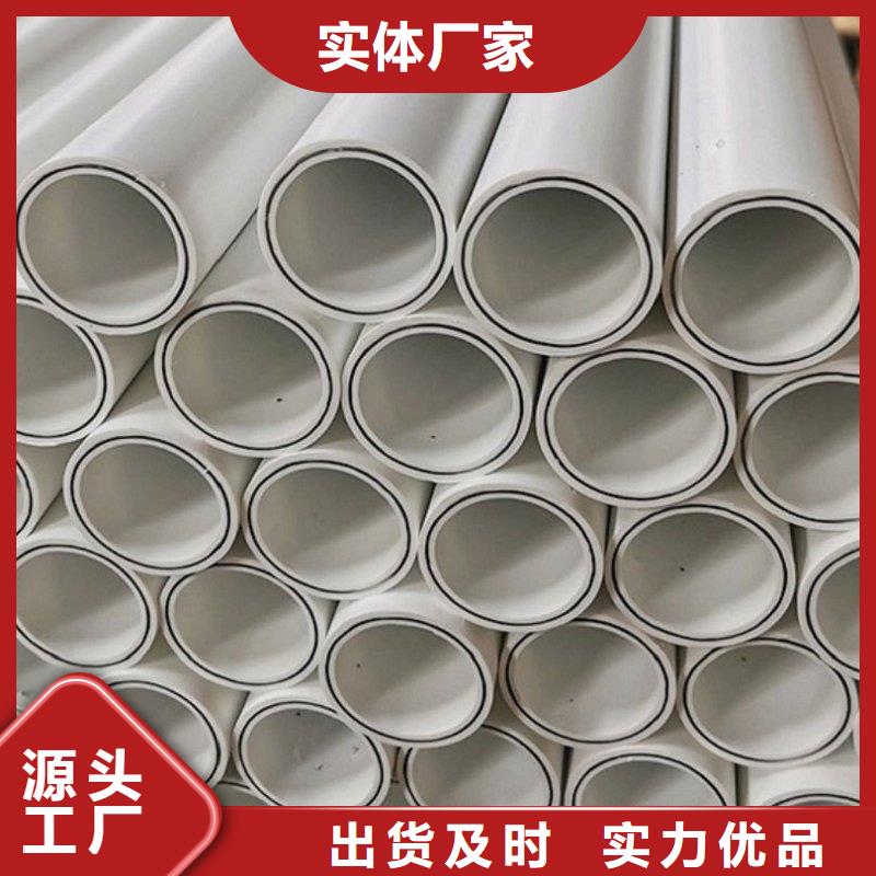 dn150
dn10psp钢塑复合管
dn20psp钢塑复合管种类