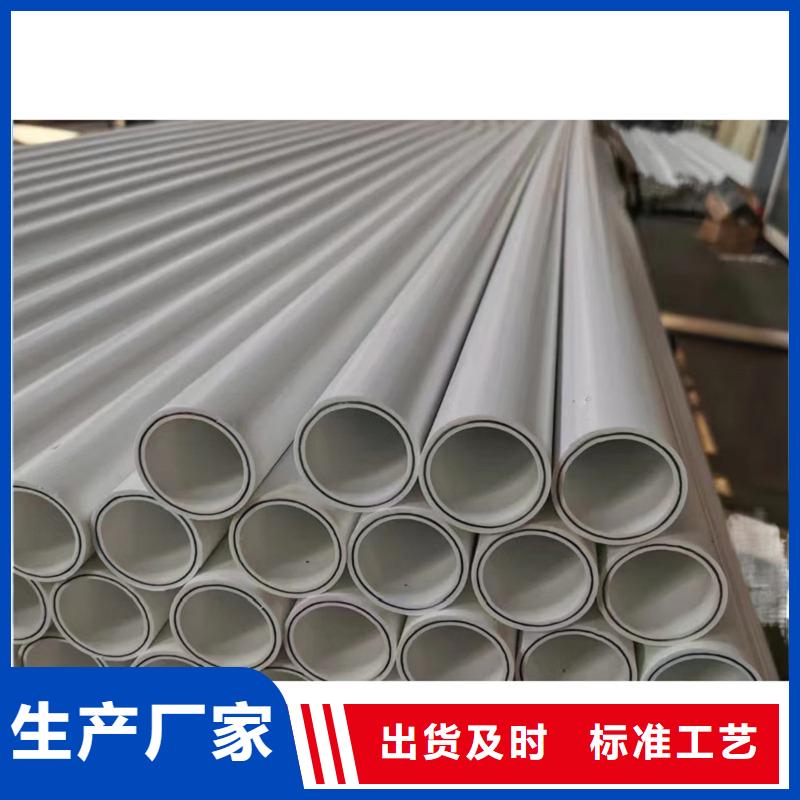 dn150
dn10psp钢塑复合管
dn20psp钢塑复合管种类