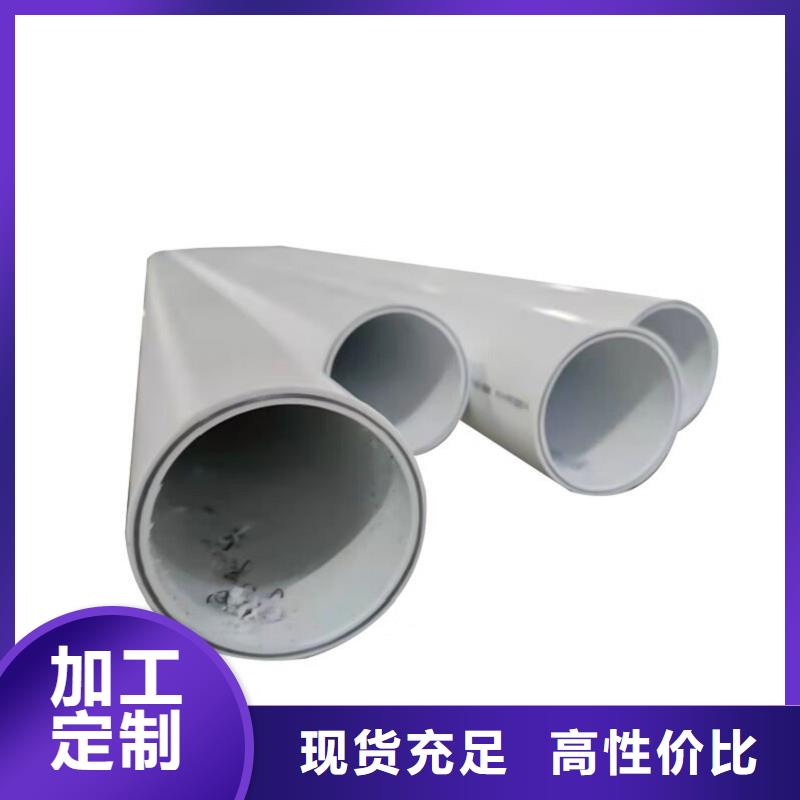 生产销售dn150
dn10psp钢塑复合管
dn20psp钢塑复合管厂家