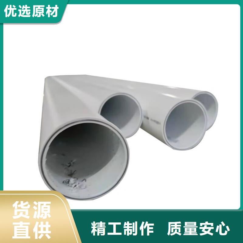 dn150
dn10psp钢塑复合管
dn20psp钢塑复合管种类