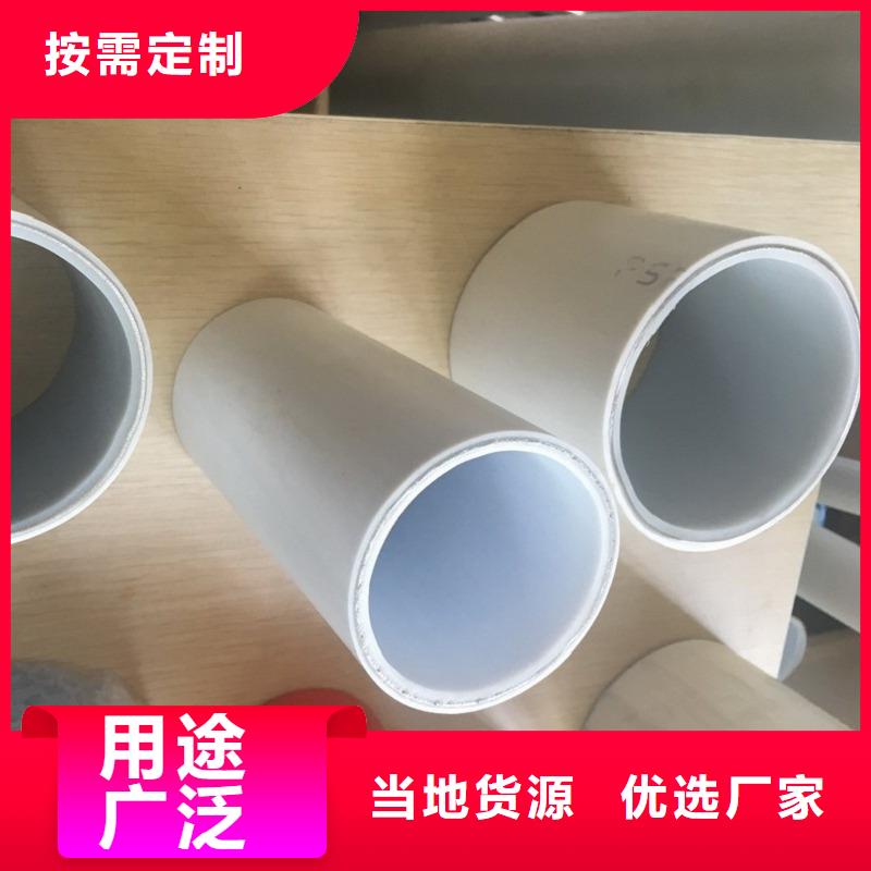 dn150
dn10psp钢塑复合管
dn20psp钢塑复合管种类