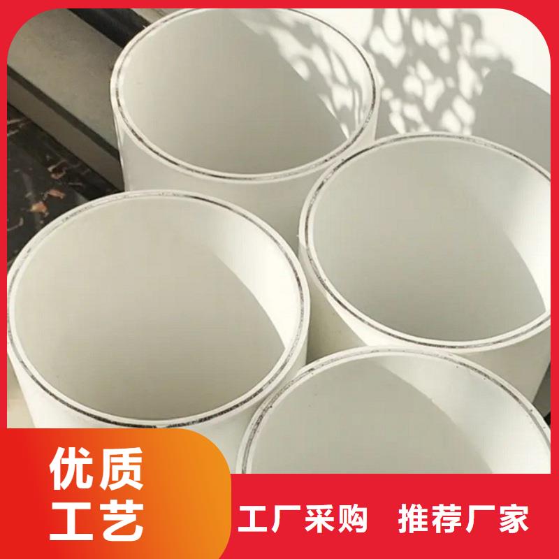 dn150
dn10psp钢塑复合管
dn20psp钢塑复合管种类