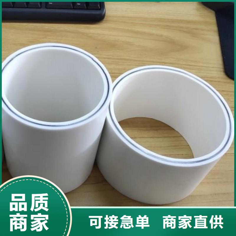 psp钢塑复合钢管销售