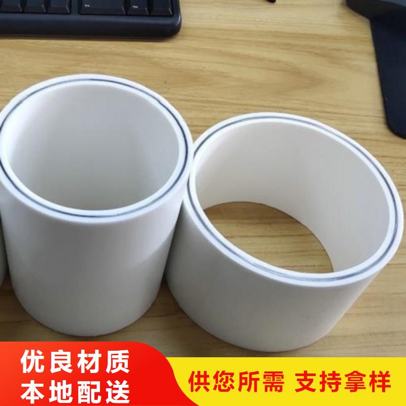 生产销售dn150
dn10psp钢塑复合管
dn20psp钢塑复合管厂家