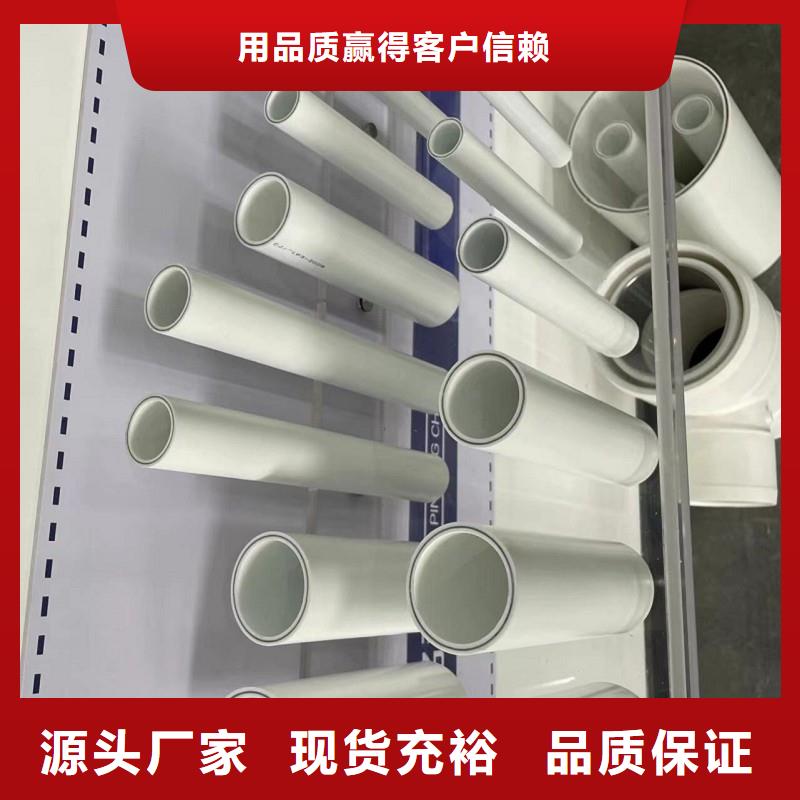 dn150
dn10psp钢塑复合管
dn20psp钢塑复合管种类