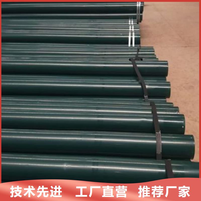 热浸塑保护钢制复合钢管图文介绍