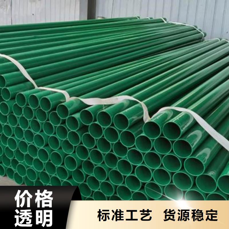 热浸塑保护钢制复合钢管产地直销