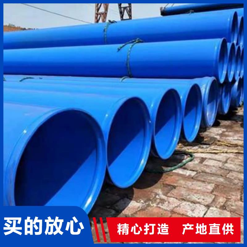 热浸塑保护钢制复合钢管图文介绍