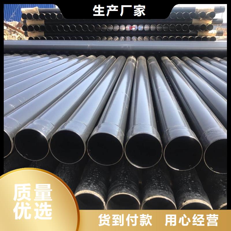 热浸塑保护钢制复合钢管图文介绍