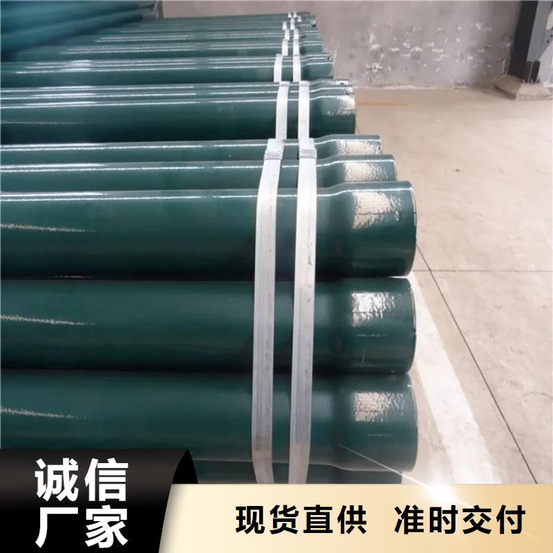 热浸塑保护钢制复合钢管图文介绍