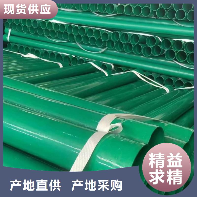 热浸塑保护钢制复合钢管图文介绍