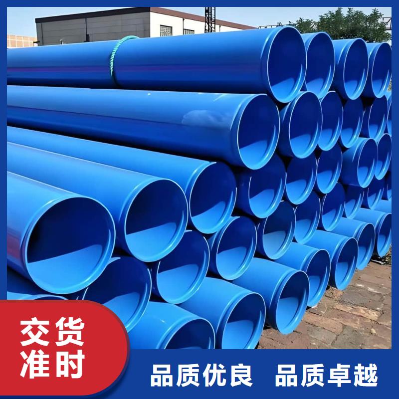 热浸塑保护钢制复合钢管图文介绍