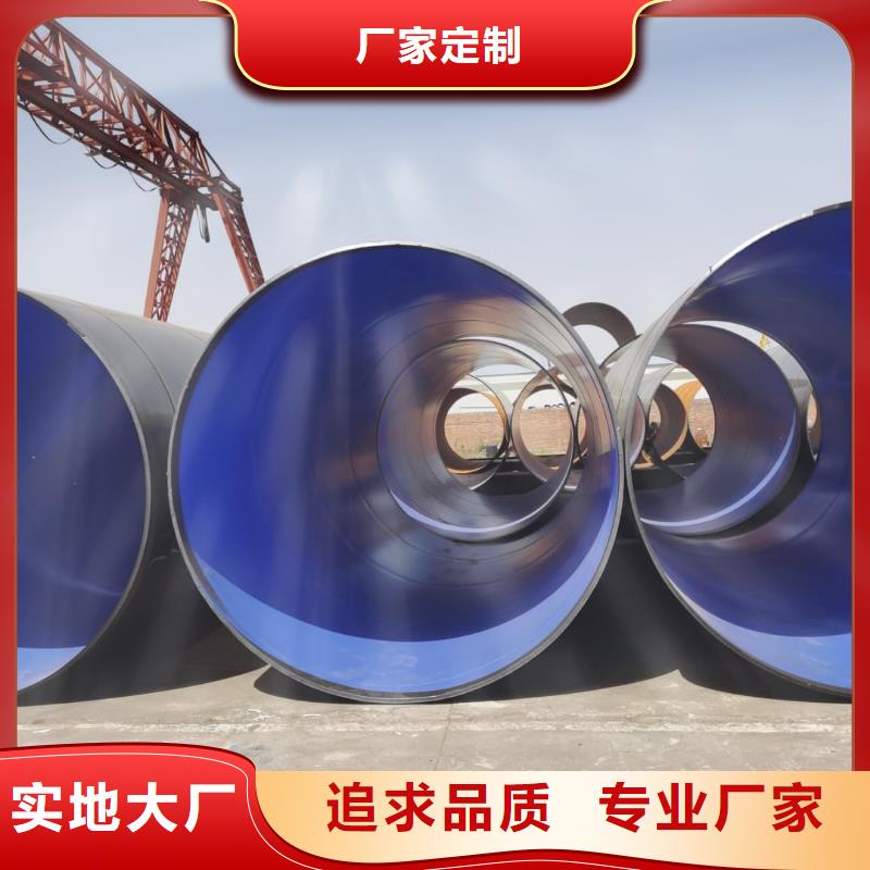 热浸塑保护钢制复合钢管图文介绍