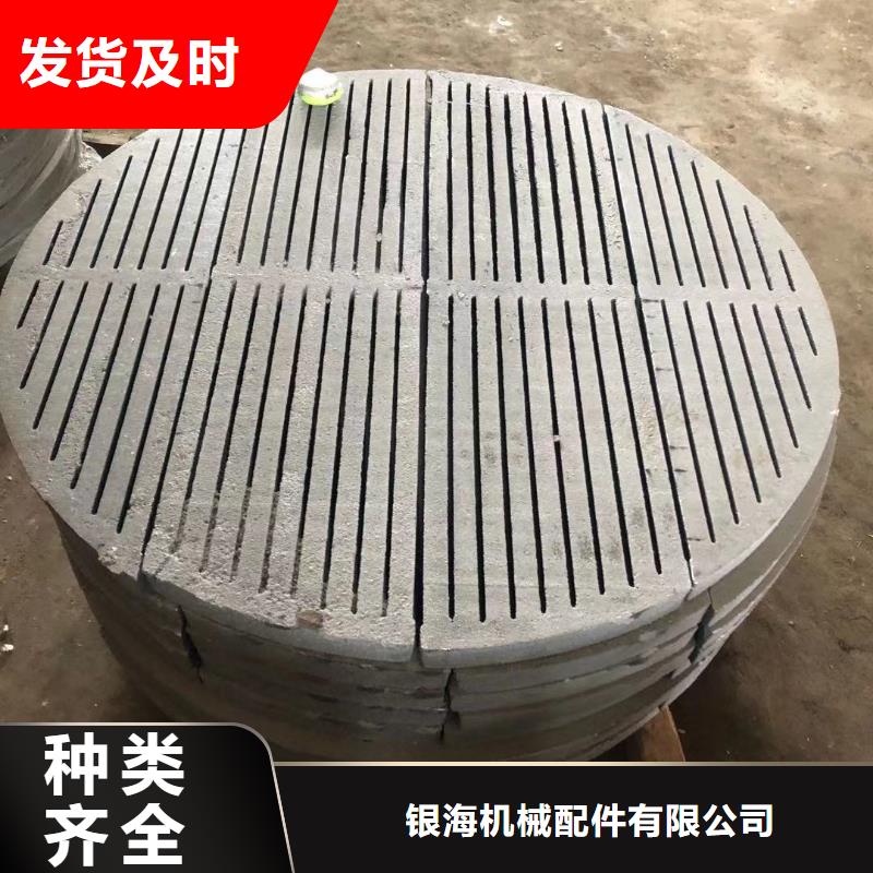 炉箅子防磨罩工艺成熟