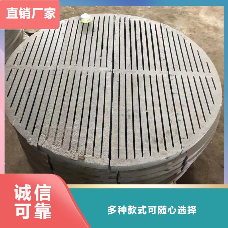 炉箅子防磨罩工艺成熟
