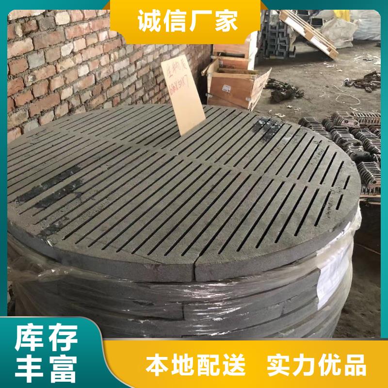 炉箅子防磨罩工艺成熟